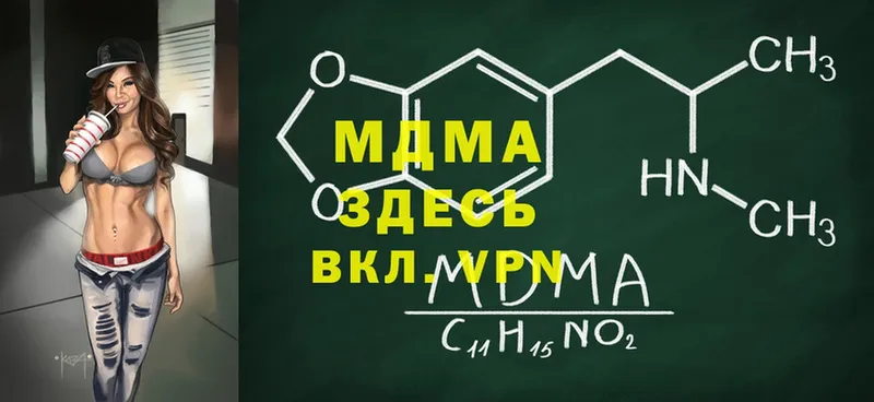 OMG рабочий сайт  Великие Луки  MDMA VHQ 